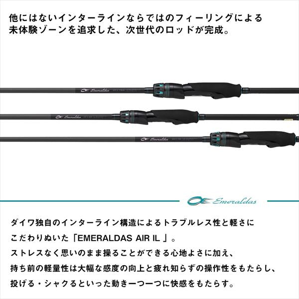 Daiwa Eging Rod Emeraldas Air IL (Interline / Spinning 2 piece) 83ML/J
