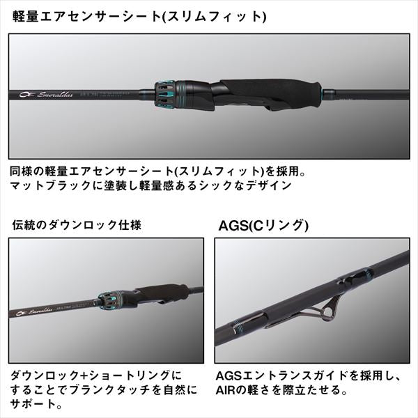 Daiwa Eging Rod Emeraldas Air IL (Interline / Spinning 2 piece) 85MLM/J