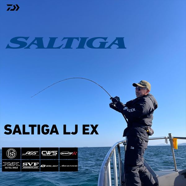 Daiwa Offshore Rod Saltiga LJ EX 61XHS TG (Spinning 1 piece)