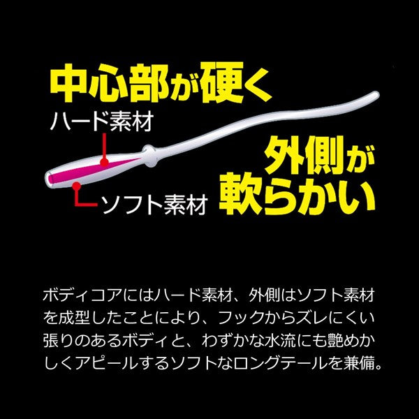 Daiwa Gekkabijin Shirus Beam Soft Plastic Fishing Lure - 2.8 Inch, Ami Pink, 10 Pack