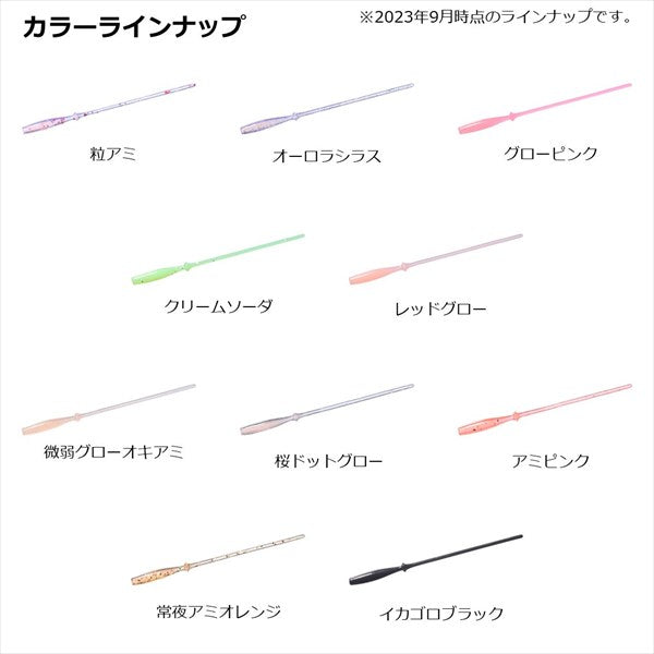 Daiwa Worm Gekkabijin Pin Beam #2.6 Krill Pink