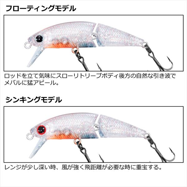 Daiwa Dr. Minnow Joint 5F Gekkabijin Custom Krill