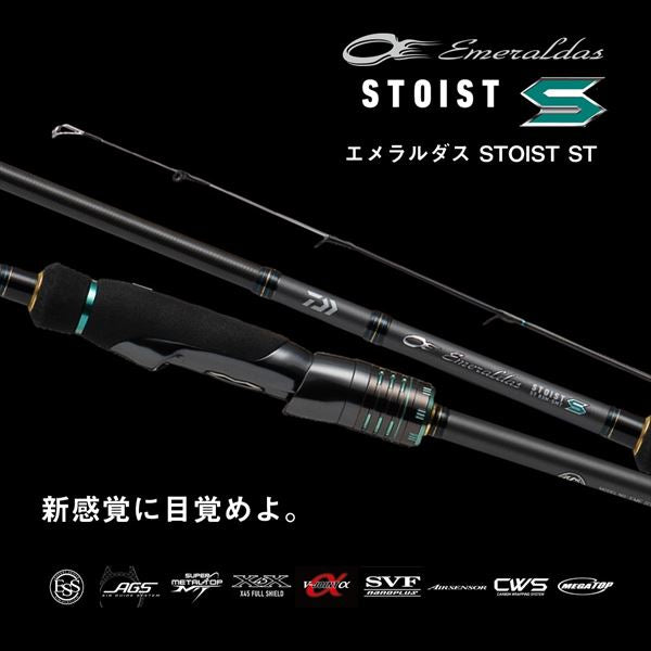 Daiwa Eging Rod Emeraldas Stoist ST 65M TG (Spinning 2 piece)