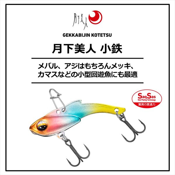 Daiwa 20 Gekkabijin Kotetsu 3g Gin-Gira Chart Candy