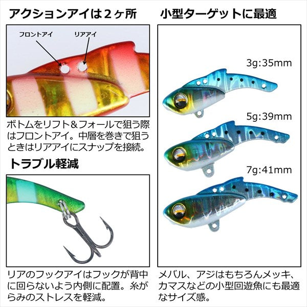 Daiwa 20 Gekkabijin Kotetsu 3g Mat Chart Sardine