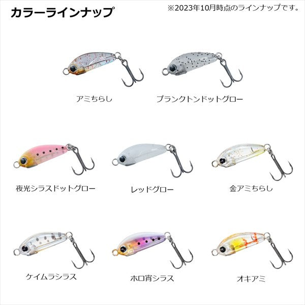 Daiwa Gekkabijin Ajing Lazy Solid 20S Ultraviolet light Whitebait