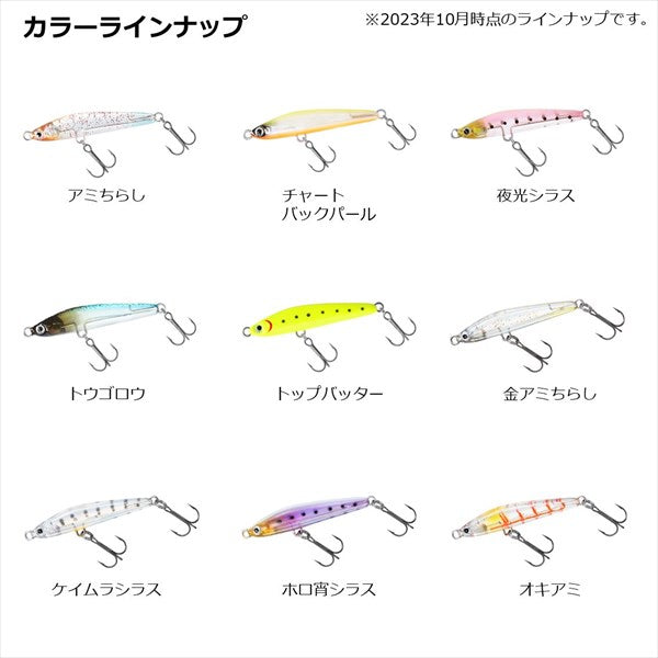 Daiwa Gekkabijin Lazy Solid 40S Gold Krill