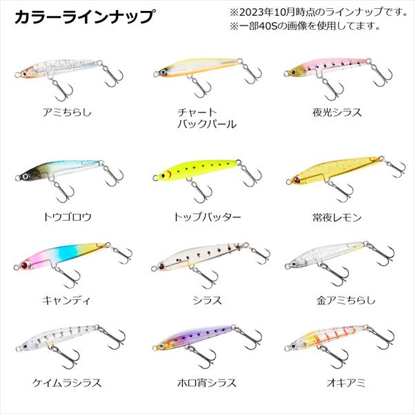 Daiwa Gekkabijin Lazy Solid 50S Gold Krill