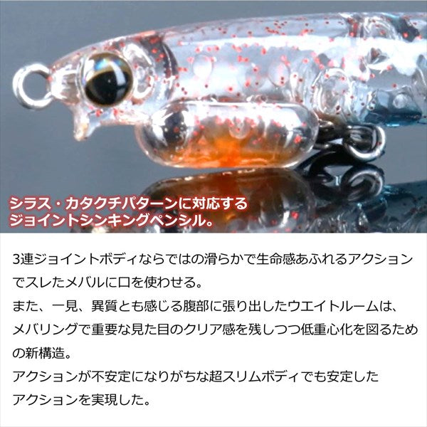 Daiwa Gekkabijin Whitebait J55SS Half Chart