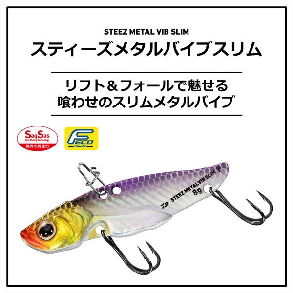 Daiwa Bass Lure Steez Metal Vibe Slim 8g Pearl Shad