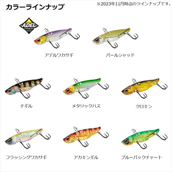 Daiwa Bass Lure Steez Metal Vibe Slim 8g Pearl Shad