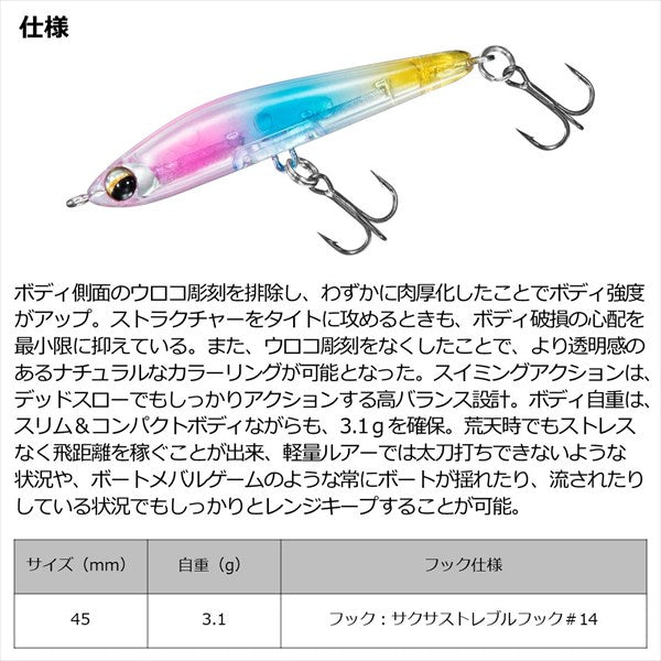 Daiwa Gekkabijin Lazy R 45S Candy