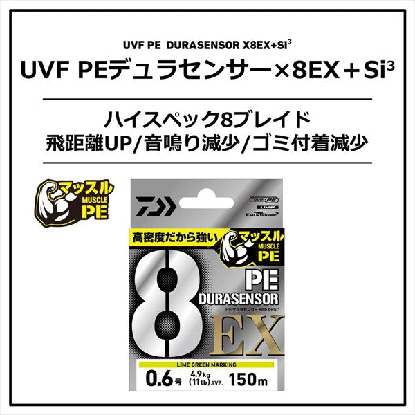 Daiwa UVF PE Dura Sensor X8 EX +Si3 Lime Green M #0.6 150m