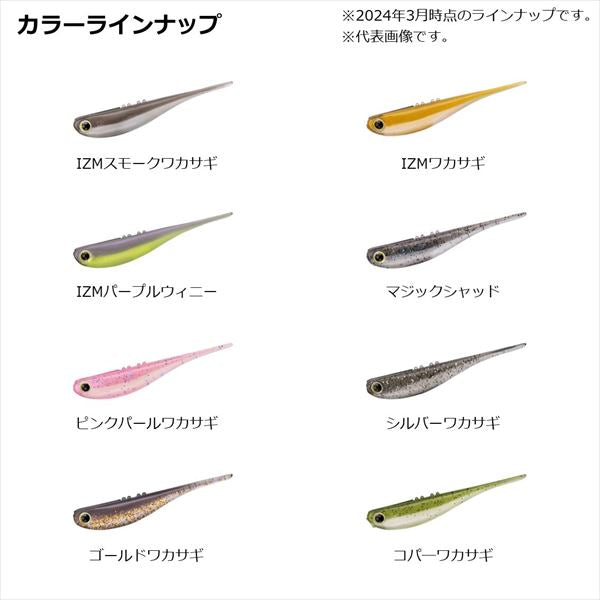 Daiwa Worm Steez Real Slugger R 3inch IZM Smoke Wakasagi