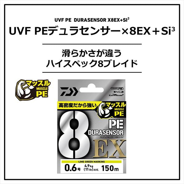 Daiwa UVF PE Dura Sensor X8 EX +Si3 5 Color #0.6 150m