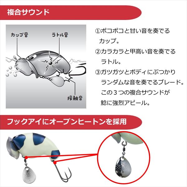 Daiwa Bass Lure Daifuku Namazu Peach Glow