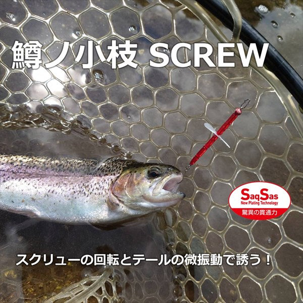 Daiwa Trout Lure Masunokoeda Screw Red Orange