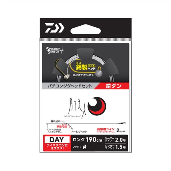 Daiwa Jig Head Gekkabijin Vachicon Jig Head Set Reverse Dan (Long) #6