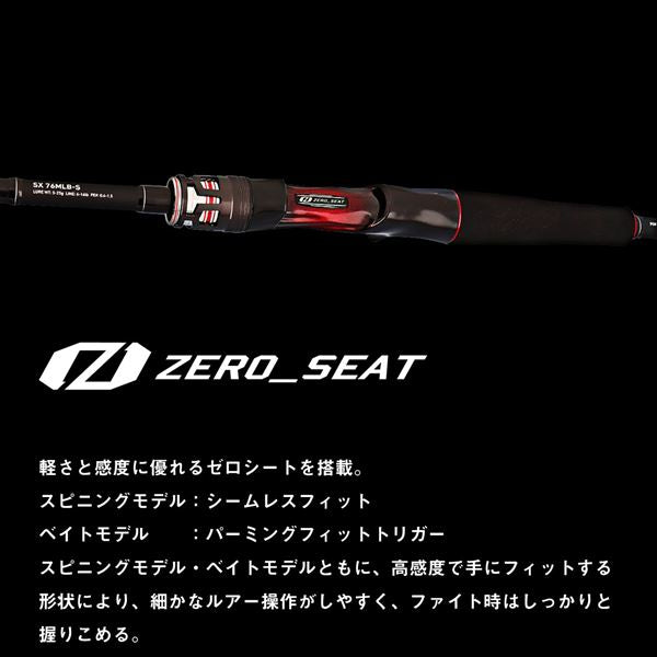 Daiwa Rockfish Rod HRF SX 93MHB (Baitcasting 2 piece)