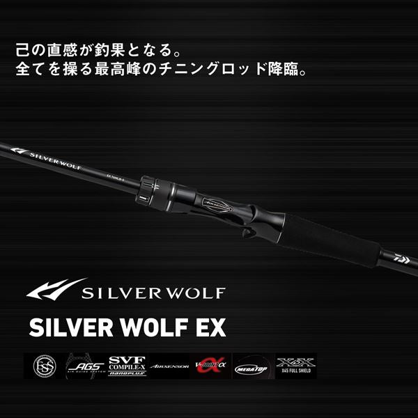 Daiwa Saltwater Rod Silver Wolf EX 72ML-S (Spinning 2 piece) Daiwa Saltwater Rod Silver Wolf EX 72ML-S (Spinning 2 piece)