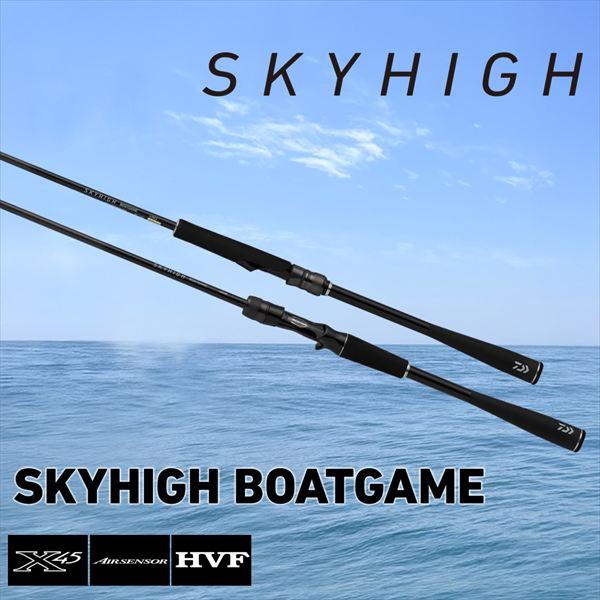 Daiwa Seabass Rod Sky High Boat Game 69MS (Spinning 2 piece)