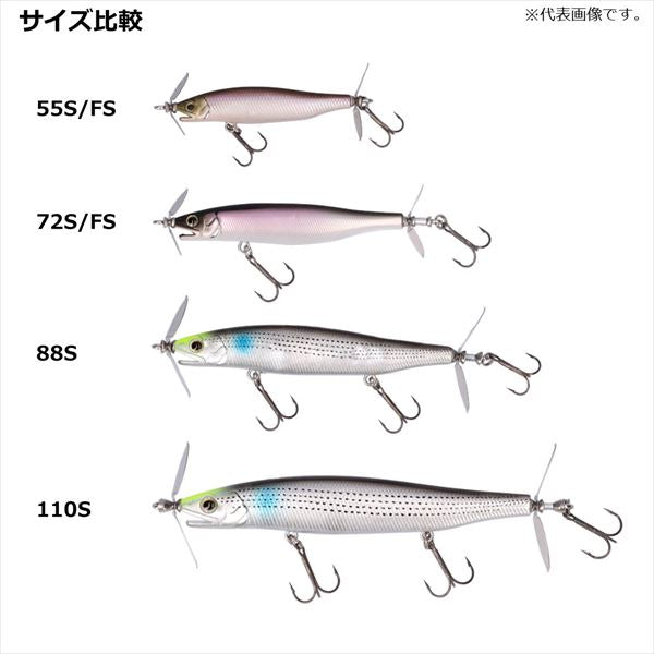 bass lure size Daiwa Bass Lure Gustnado 72FS Natural Ghost Shad