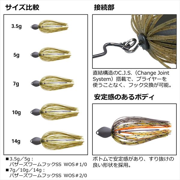 Daiwa Rubber Jig Steez Flex Jig 3.5g Green Pumpkin