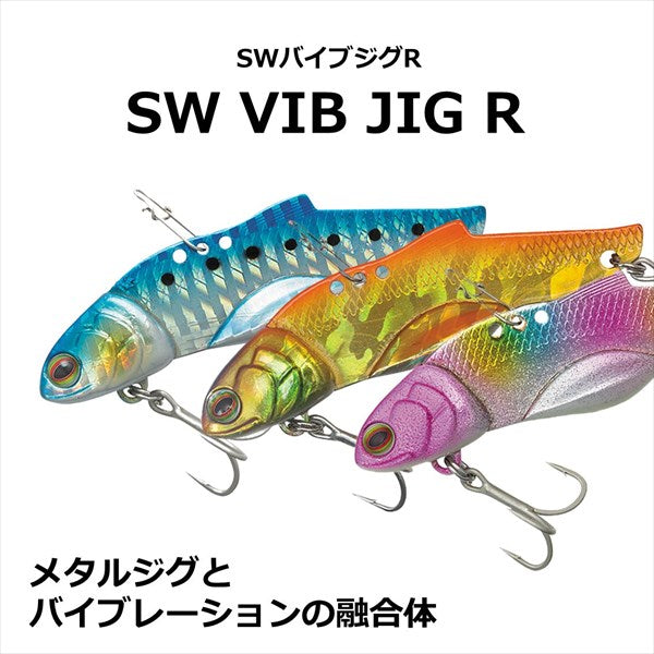 blue vibe fishing lures Daiwa Seabass Lure SW Vibe Jig R40 Blue/Pink Sardine