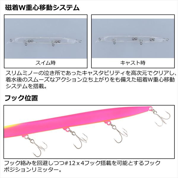 Daiwa Seabass Lure Morethan Hisoka 150F-SSR Chartback Pearl