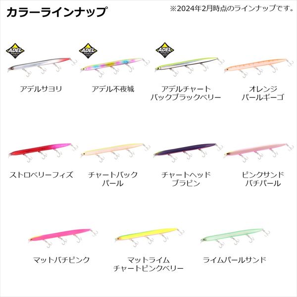 Daiwa Seabass Lure Morethan Hisoka 150F-SSR Matt Bachi Pink