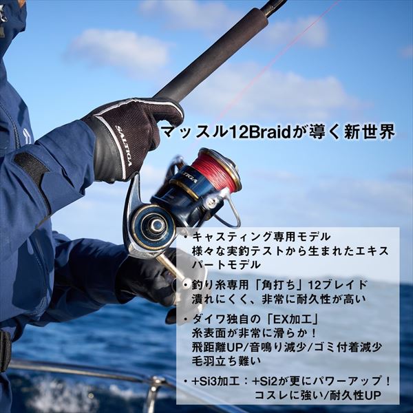 Daiwa UVF Saltiga Dura Sensor X12 EX +Si3 Signal Red #5 300m