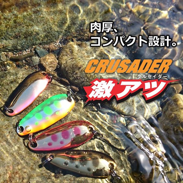 Daiwa Spoon Crusader Gekiatsu 4g Diamond GR