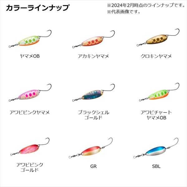 Daiwa Spoon Crusader Gekiatsu 4g Diamond GR