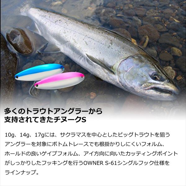 Daiwa Chinook S 14g HS 純銀メッキ スプーン 18個 Daiwa Spoon Chinook S 14S HG