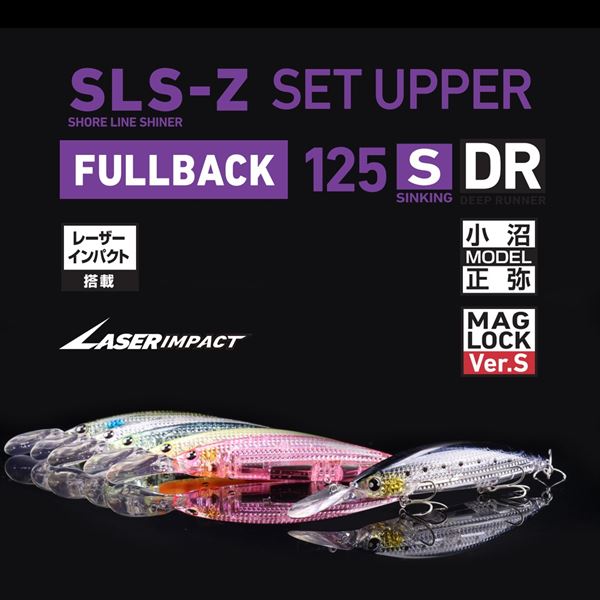 Daiwa Seabass Lure Shoreline Shiner-Z Set Upper Fullback 125S-DR-LI LI Sardine