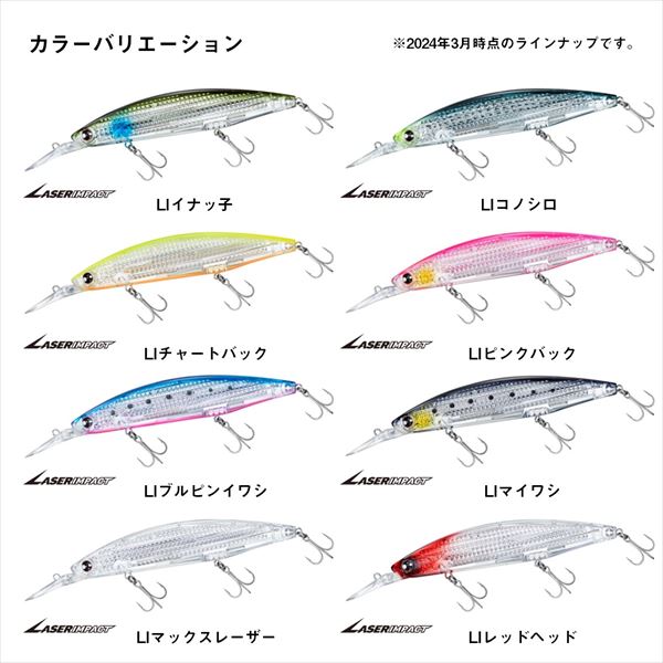 Daiwa Seabass Lure Shoreline Shiner-Z Set Upper Full Back 125S-DR-LI LI Inakko