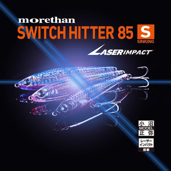 Daiwa Seabass Lure Morethan Switch Hitter Laser Impact 85S-LI LI Redhead