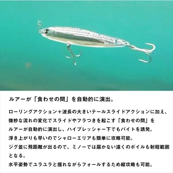 Daiwa Seabass Lure Morethan Switch Hitter Laser Impact 85S-LI LI Blue Pink Sardine