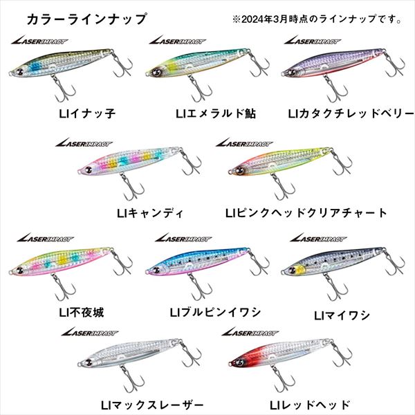 Daiwa Seabass Lure Morethan Switch Hitter Laser Impact 85S-LI LI Blue Pink Sardine