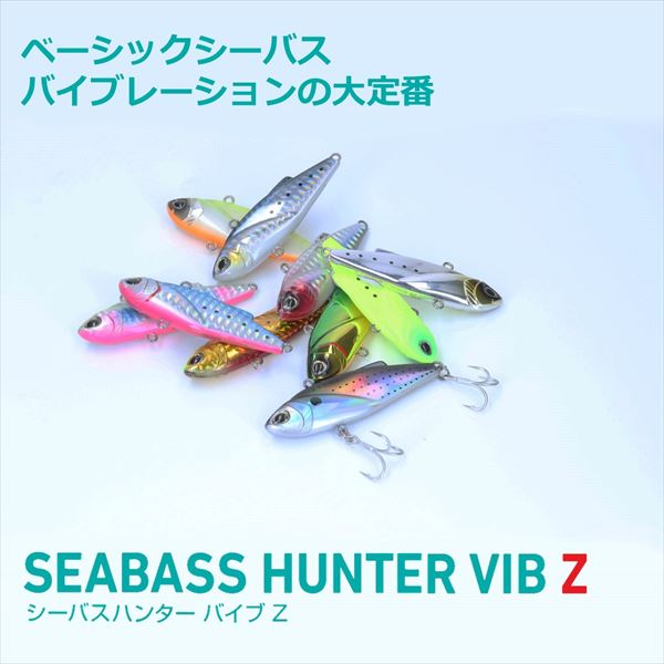 Daiwa Seabass Hunter Vib Z 80S Keimura Silver Sardine