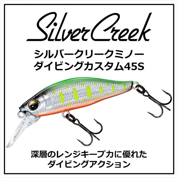 Daiwa Trout Plug Silver Creek Minnow Diving Custom 45S Chart Yamame OB