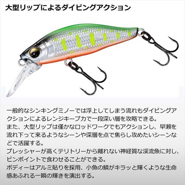 Daiwa Trout Plug Silver Creek Minnow Diving Custom 45S Chart Yamame OB