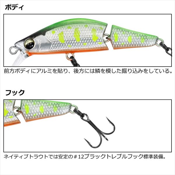 Daiwa Trout Plug Silver Creek Minnow Joint 50S TS