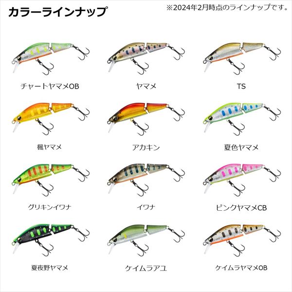 Daiwa Trout Plug Silver Creek Minnow Joint 50S Keimura Ayu