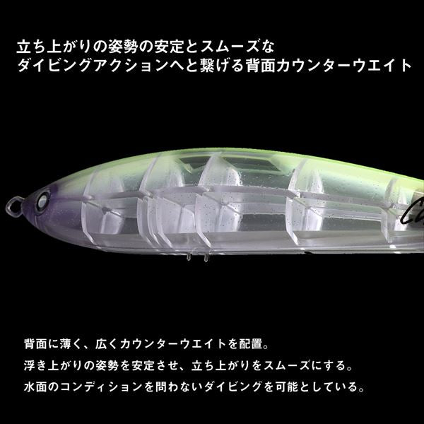 Daiwa Offshore Plug Saltiga Cuddler 185F Glow Kira