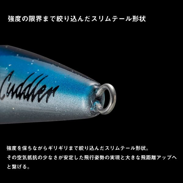 Daiwa Offshore Plug Saltiga Cuddler 185F Blue Back