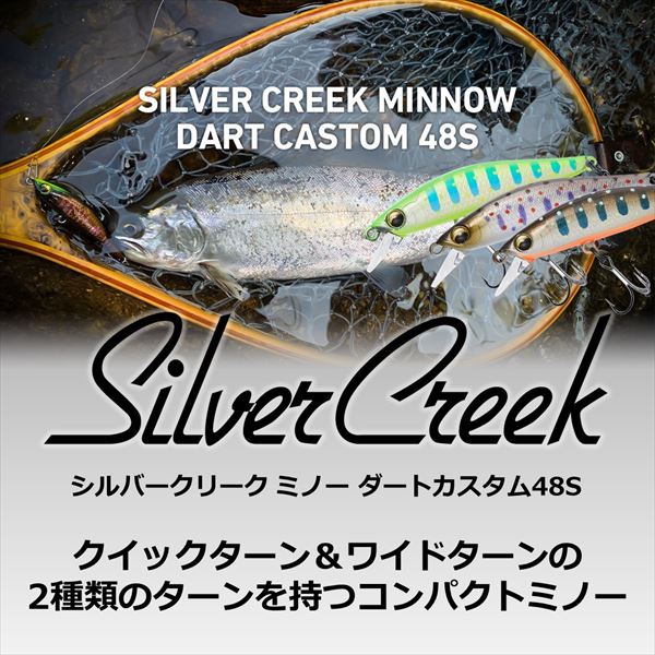 Daiwa Trout Plug Silver Creek Minnow Dart Custom 48S Greenberry