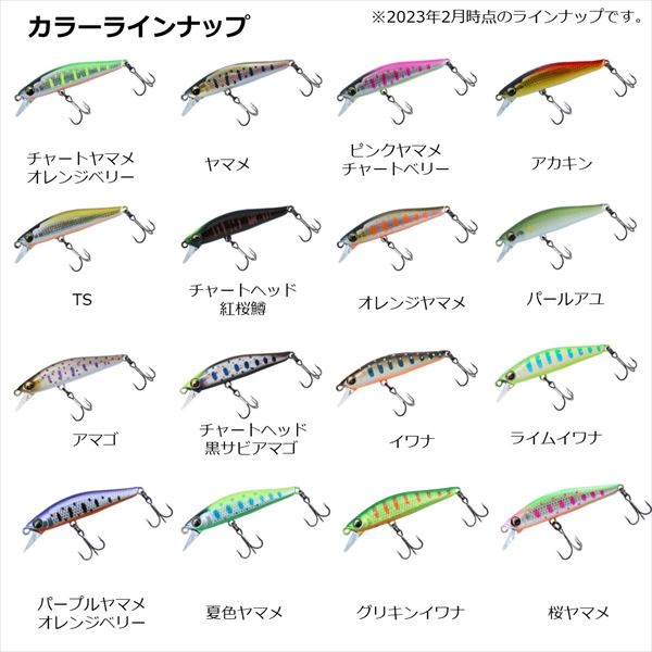 Daiwa Trout Plug Silver Creek Minnow Dart Custom 48S Keimura Ayu