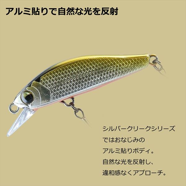 Daiwa Trout Plug Silver Creek Minnow Slow Fall Custom 40SS Greenberry