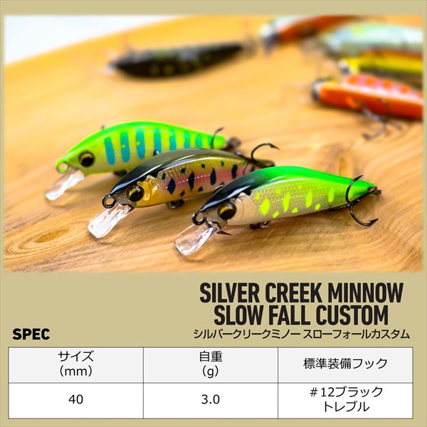 Daiwa Trout Plug Silver Creek Minnow Slow Fall Custom 40SS Greenberry